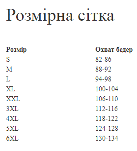 Трусы стринги утяжка белые Афина 018, S